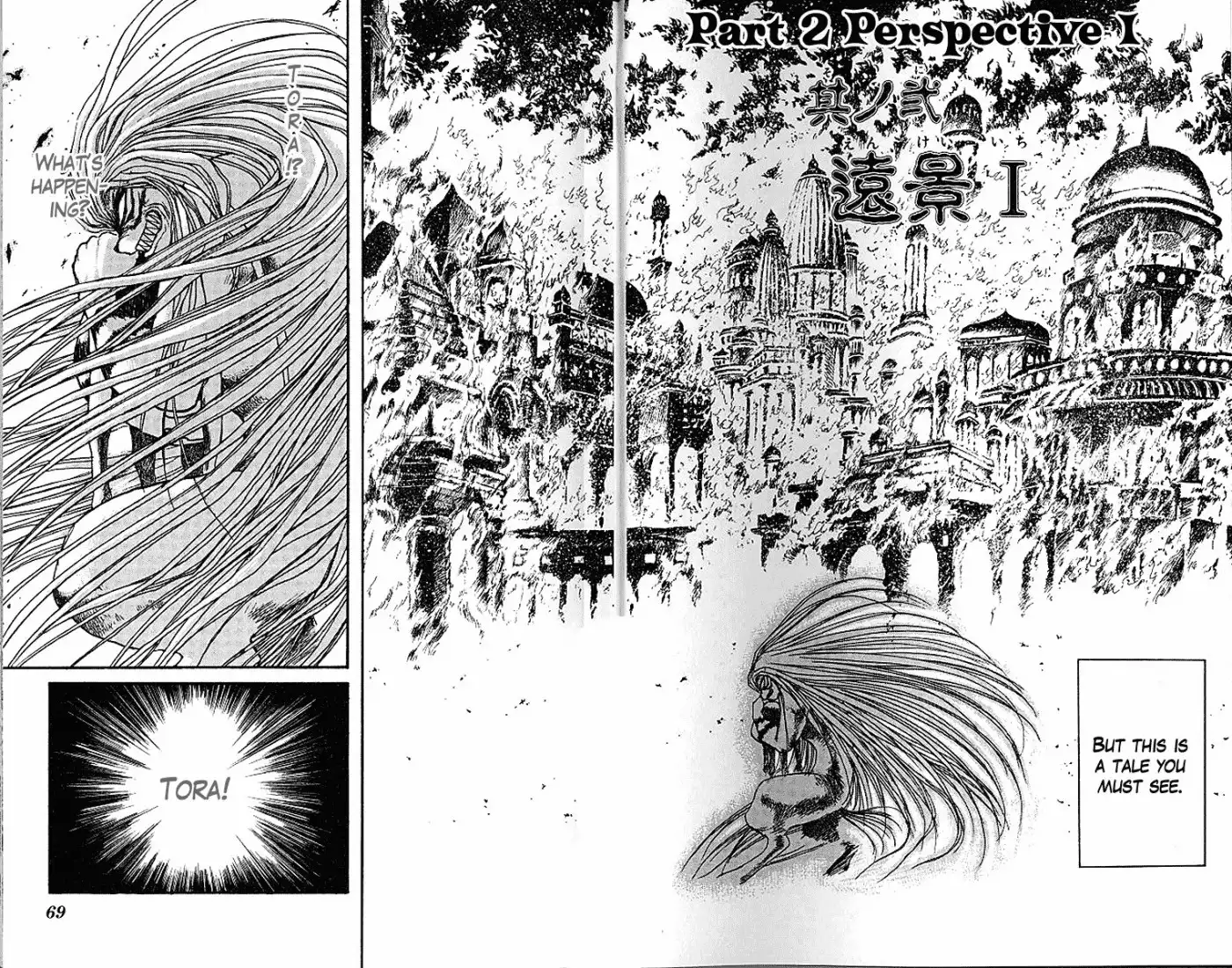 Ushio and Tora Chapter 290 3